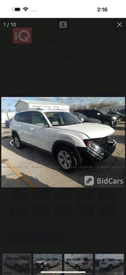 فولكسفاغن أطلس